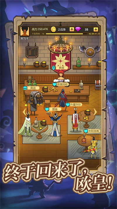 異世界當(dāng)歐皇 v1.0.77 安卓版 2