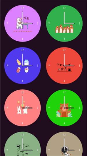 簡便小組件 v1.0.0 手機(jī)版 0