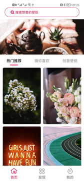 心意圖庫 v1.0.1 安卓版 2