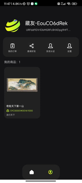 云上數(shù)藝 v1.0.5 安卓版 2