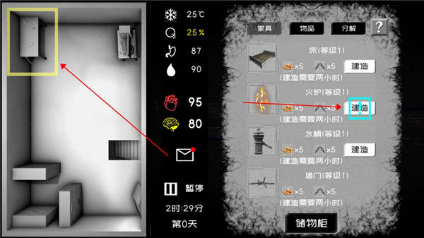 大氧化 v1.0.19 安卓版 0