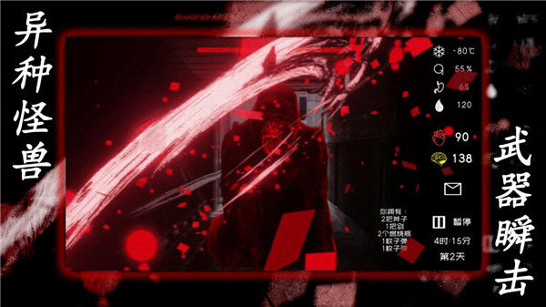 大氧化 v1.0.19 安卓版 2