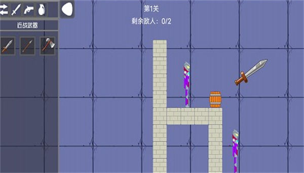 甜瓜派對游樂園 v1.6 安卓版 2