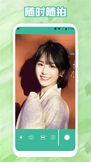 濾鏡相機(jī)pro v1.1 安卓版 1