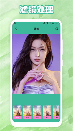 濾鏡相機(jī)pro v1.1 安卓版 0