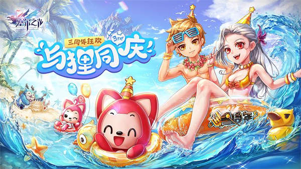 塞爾之光華為禮包版 v0.13.2834 安卓版 4