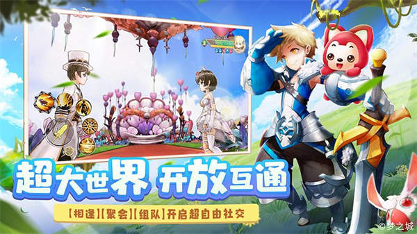 塞爾之光華為禮包版 v0.13.2834 安卓版 1