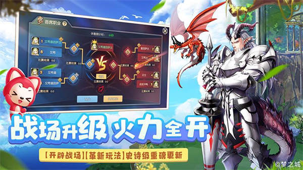 塞爾之光華為禮包版 v0.13.2834 安卓版 2