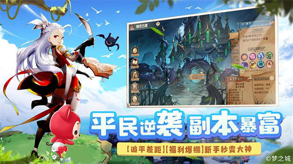 塞爾之光華為禮包版 v0.13.2834 安卓版 3