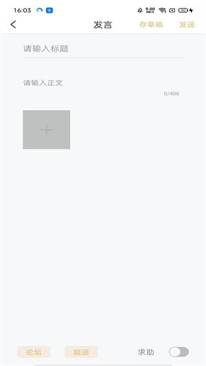 標準匯 v1.0 安卓版 0