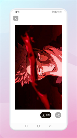 百變壁紙達人 v1.1 安卓版 0