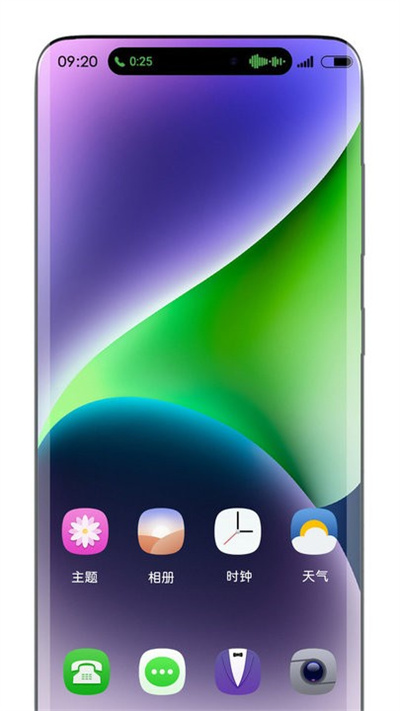 安卓手機(jī)靈動(dòng)島 v1.5 安卓版 1