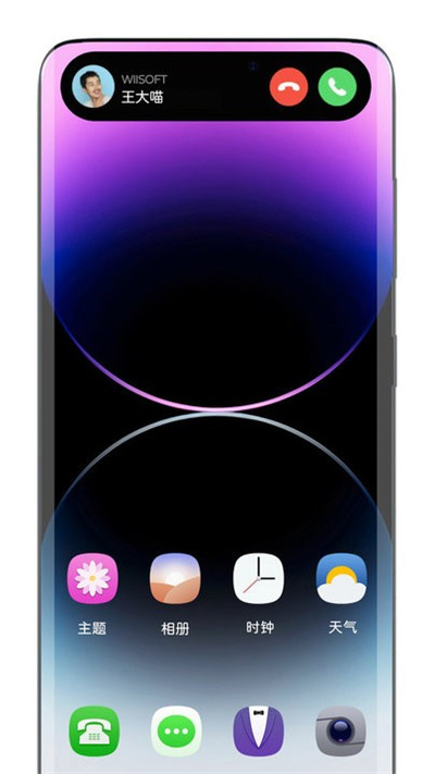 安卓手機(jī)靈動(dòng)島 v1.5 安卓版 3