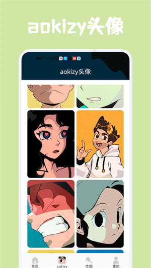 趣逗貼紙 v1.1 安卓版 3