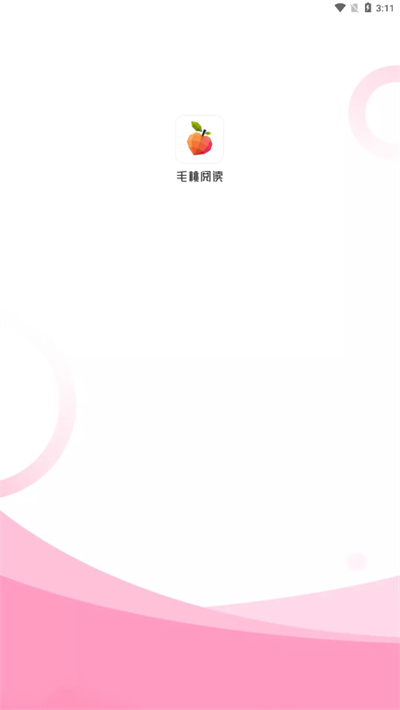 毛桃閱讀正版免費版 v1.1.6 手機版 0