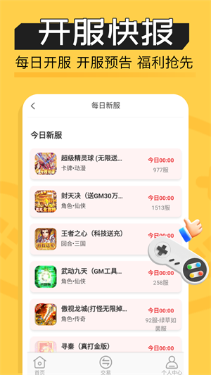 魔鱼玩 v1.2.1 最新版0