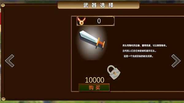 軍隊(duì)求生訓(xùn)練 v1.2 安卓版 0