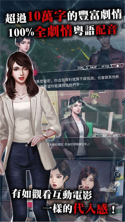 雨夜屠夫 v1.040 安卓版 2