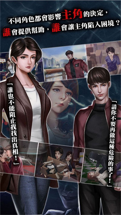 雨夜屠夫 v1.040 安卓版 1