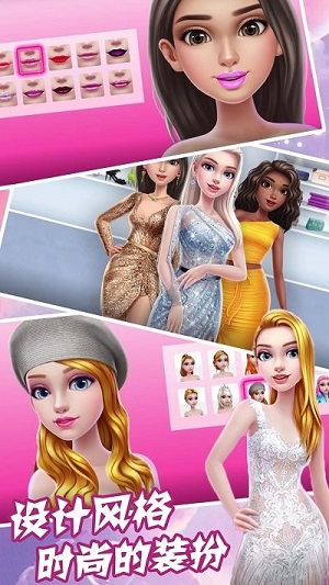 超級時尚造型設計 v1.1手機最新版 0