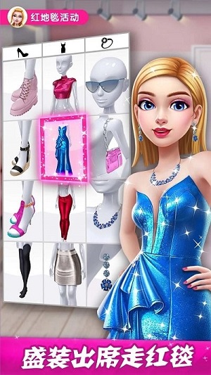 超級時尚造型設計 v1.1手機最新版 2