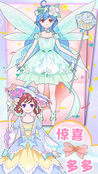 童話裝扮美少女 v1.0 安卓版 2