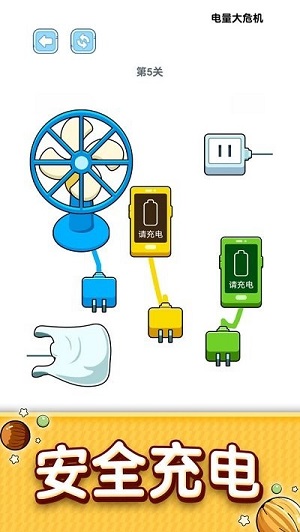 裝滿瓶子 v1.0.1.0 安卓版 0