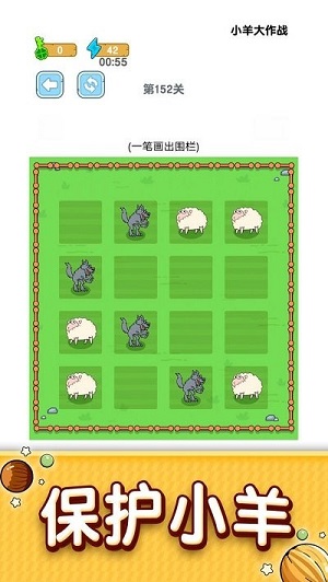 裝滿瓶子 v1.0.1.0 安卓版 2