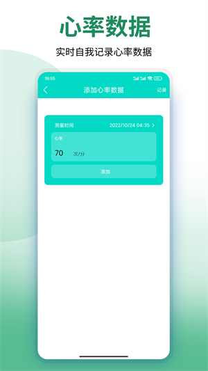 美塑健身 v9.38.11 最新版 0