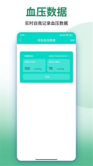美塑健身 v9.38.11 最新版 1