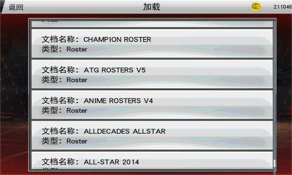 NBA2K23 v98.0.2 最新安卓版 0