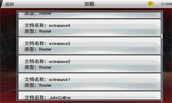 NBA2K23 v98.0.2 最新安卓版 1