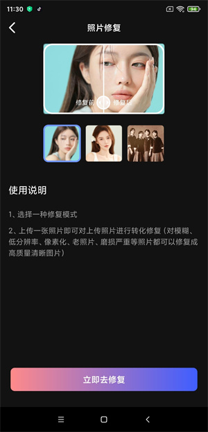 魔拍相機(jī) v1.0.8 安卓版 1