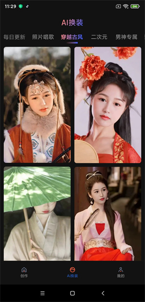 魔拍相機(jī) v1.0.8 安卓版 2