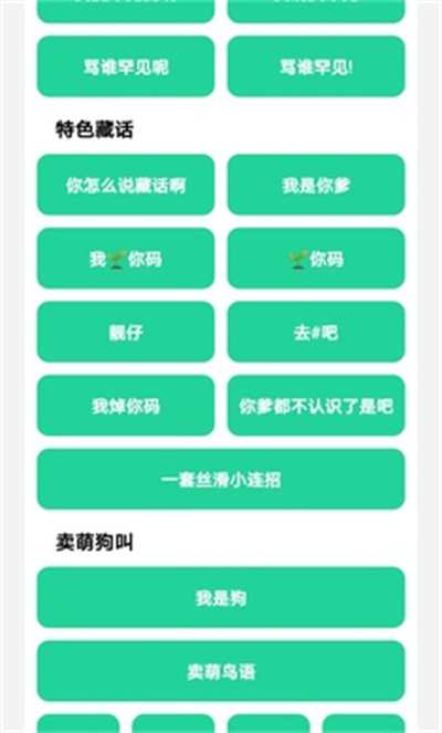 雪蓮盒 v1.0 安卓版 0