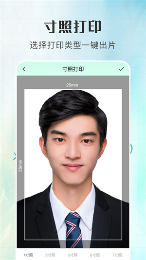 多功能打印機(jī) v1.1 手機(jī)版 2