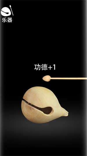 解壓助睡眠 v1.0 最新版 2