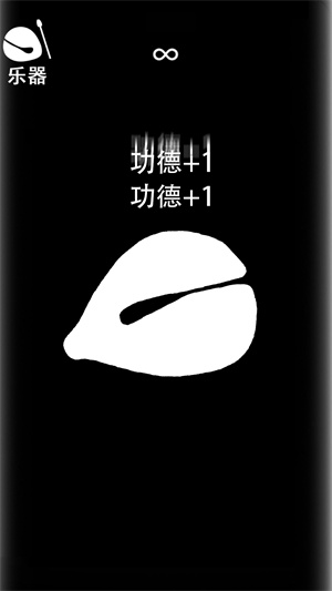 解壓助睡眠 v1.0 最新版 0