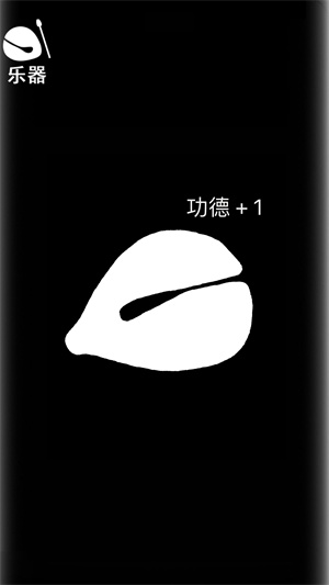 解壓助睡眠 v1.0 最新版 4