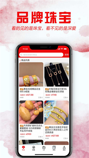 購(gòu)購(gòu)多福 v1.1.7 最新版 3