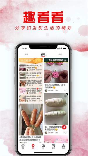 購(gòu)購(gòu)多福 v1.1.7 最新版 2