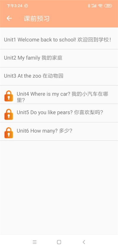 三年級(jí)英語(yǔ)練習(xí)冊(cè) v1.0 安卓版 2