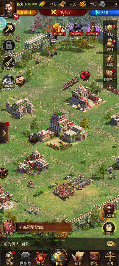 帝國紀(jì)元時代版 v1.4.7 安卓版 3