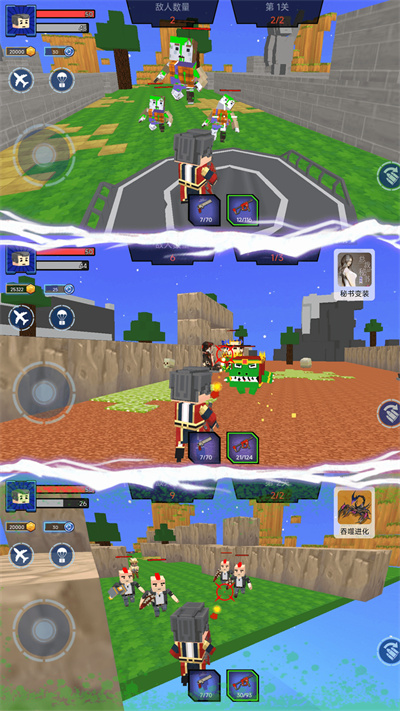 迷你槍神 v1.0.0 安卓版 2