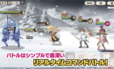 為美好的世界獻(xiàn)上祝福日服最新(このファン) v5.3.2 安卓版 3