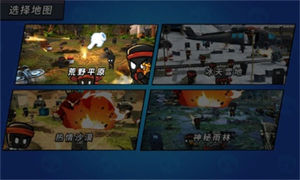 火線槍戰(zhàn)躲貓貓手游 v2.2.2安卓版 1