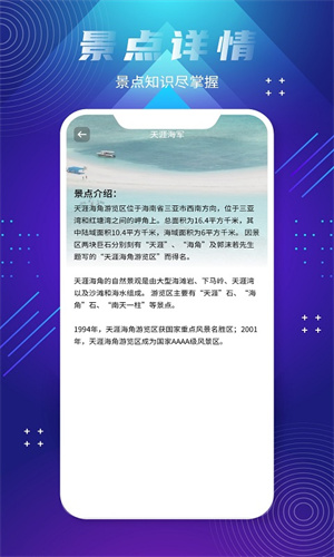 北斗衛(wèi)星實景地圖 v3.0 安卓版 0