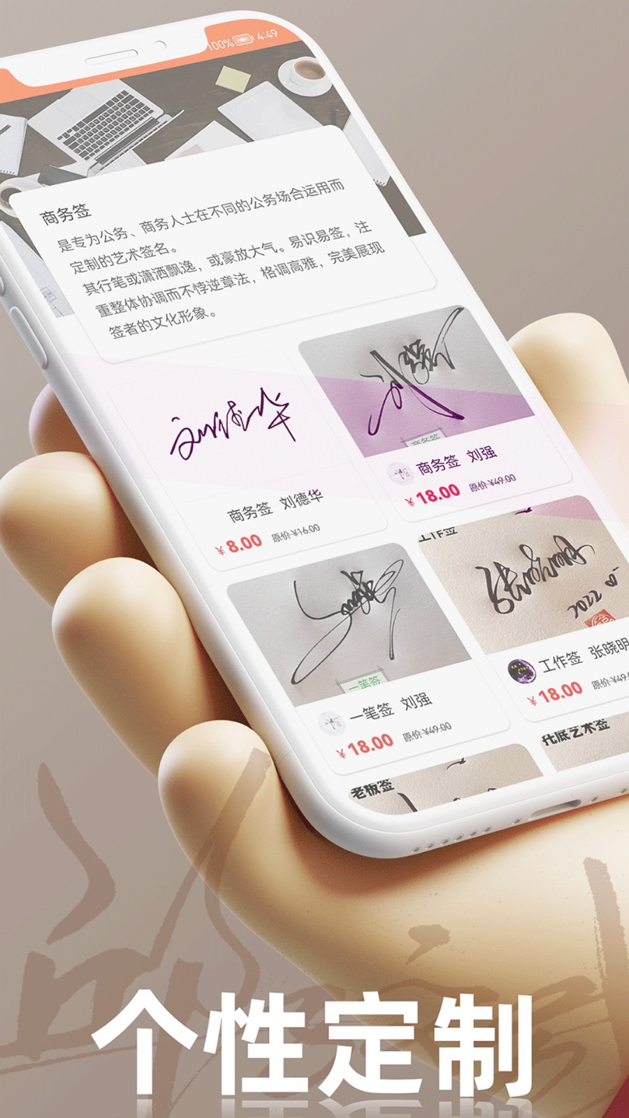 樂得簽 v1.0.5 安卓版 1