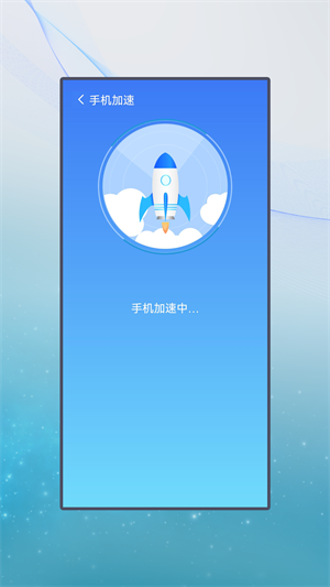 清牛清理 v1.0.1 安卓版 3
