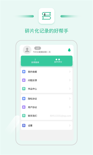 輕萌雜志 v1.0.0 安卓版 0